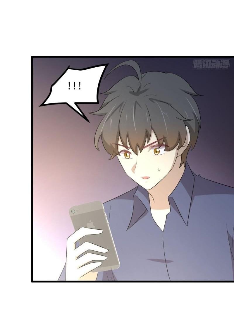 Immortal Swordsman in The Reverse World ข้าเซียนกระบี่ไม่เกาะสตรี ตอนที่ 357 หน้า 14