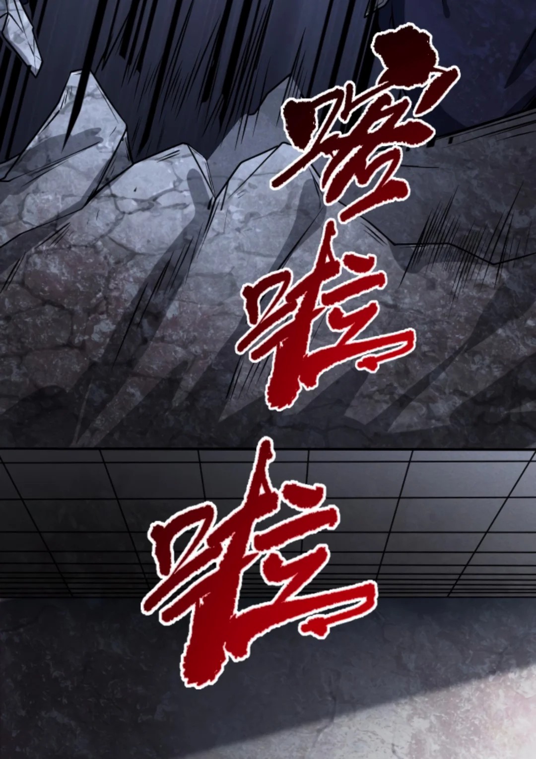 Apocalyptic Survival : I can see hidden clues ตอนที่ 14 หน้า 16