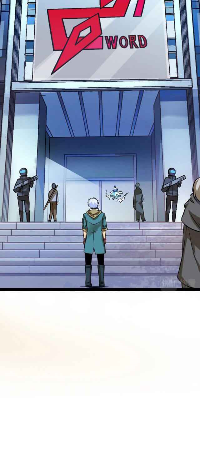 Unable To Become The Main Force ตอนที่ 5 หน้า 43