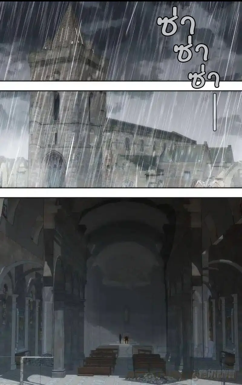  Metamorphosis ตอนที่ 36 หน้า 15