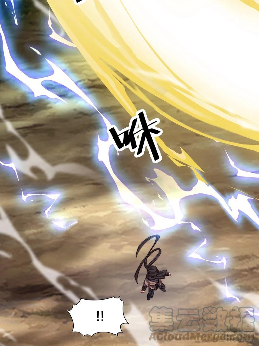บุรุษที่มีโชค คงไม่ใช่ข้าแล้วแหละ ตอนที่ 19 หน้า 41