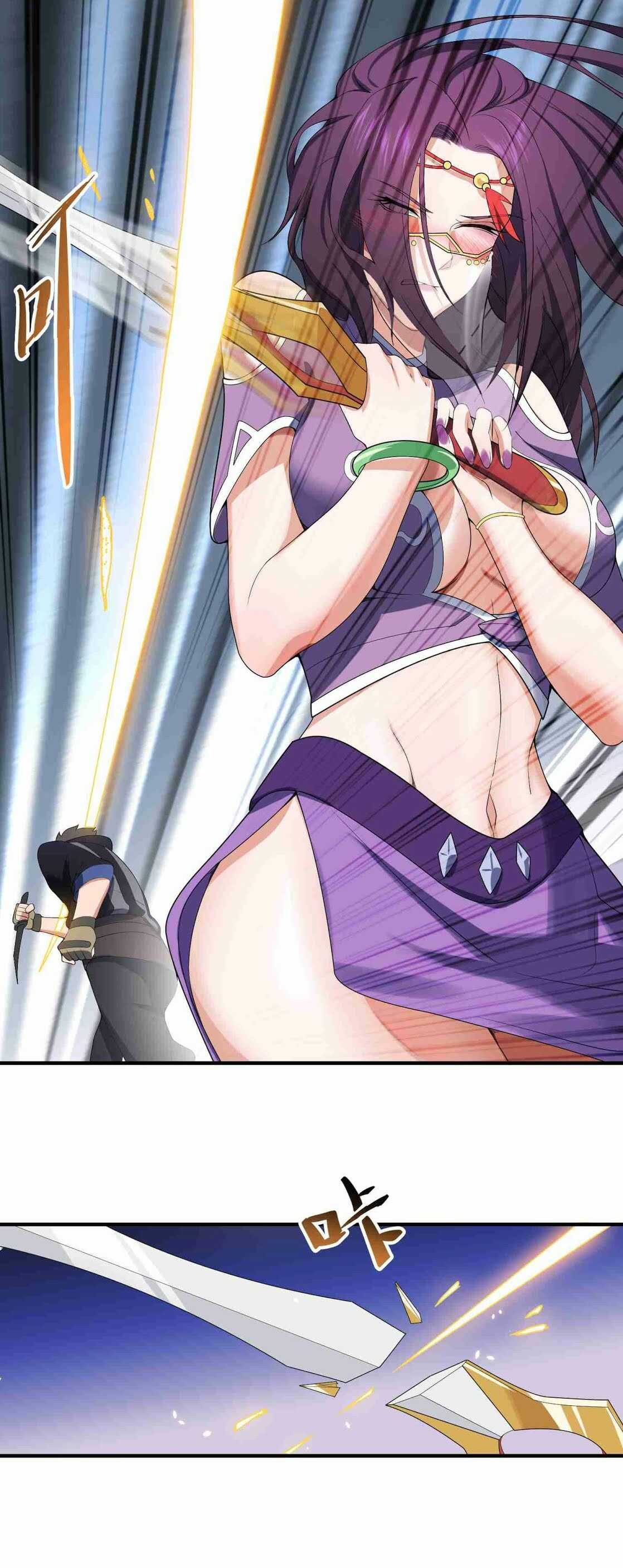 Super Warrior in Another World ทหารเซียนไปหาเมียที่ต่างโลก (กำลังแปลอยู่) ตอนที่ 16 หน้า 12