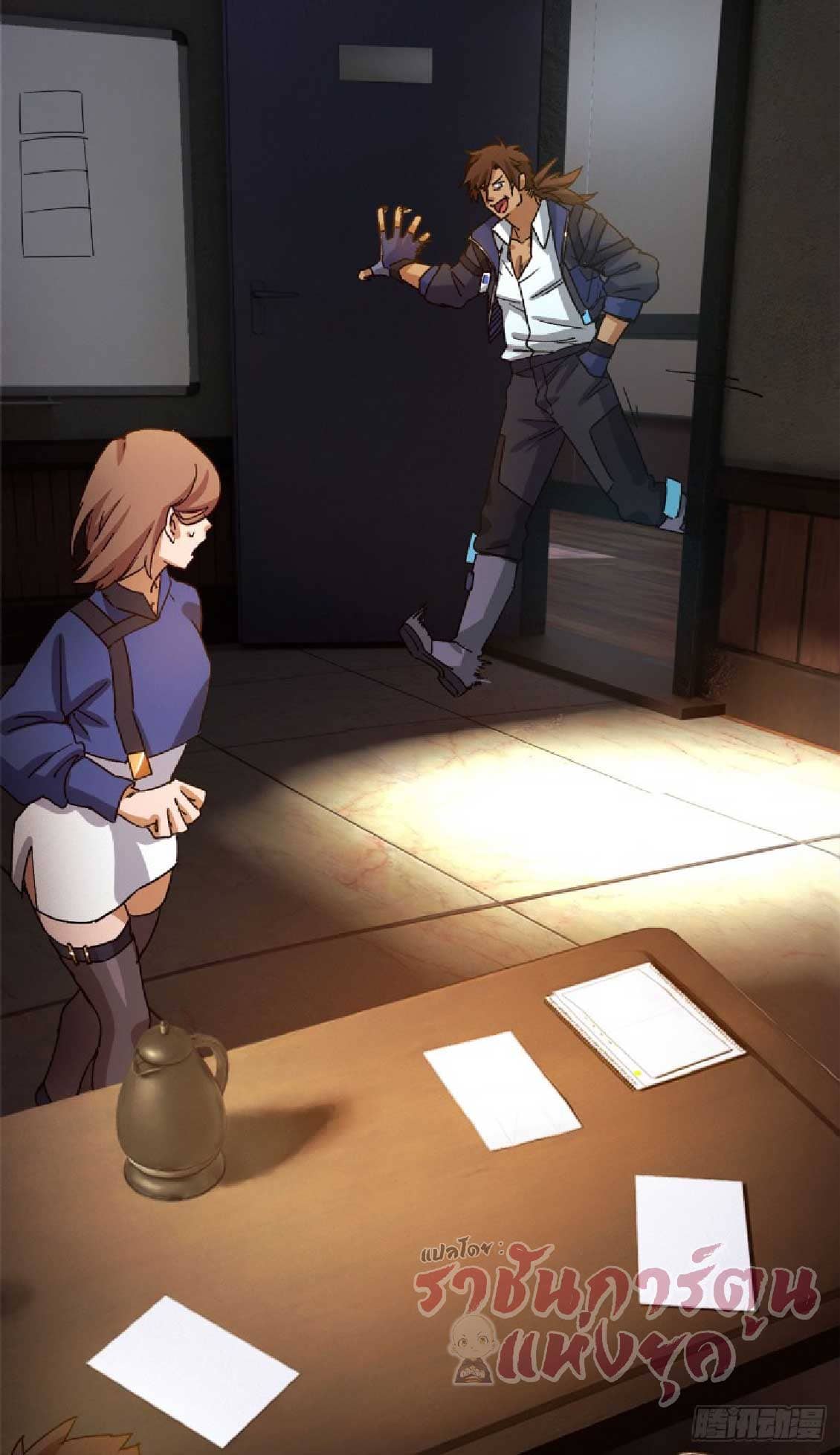 เกม Doomsday Puzzle ปริศนาจิ๊กซอว์วันโลกาวินาศ ตอนที่ 6 หน้า 11