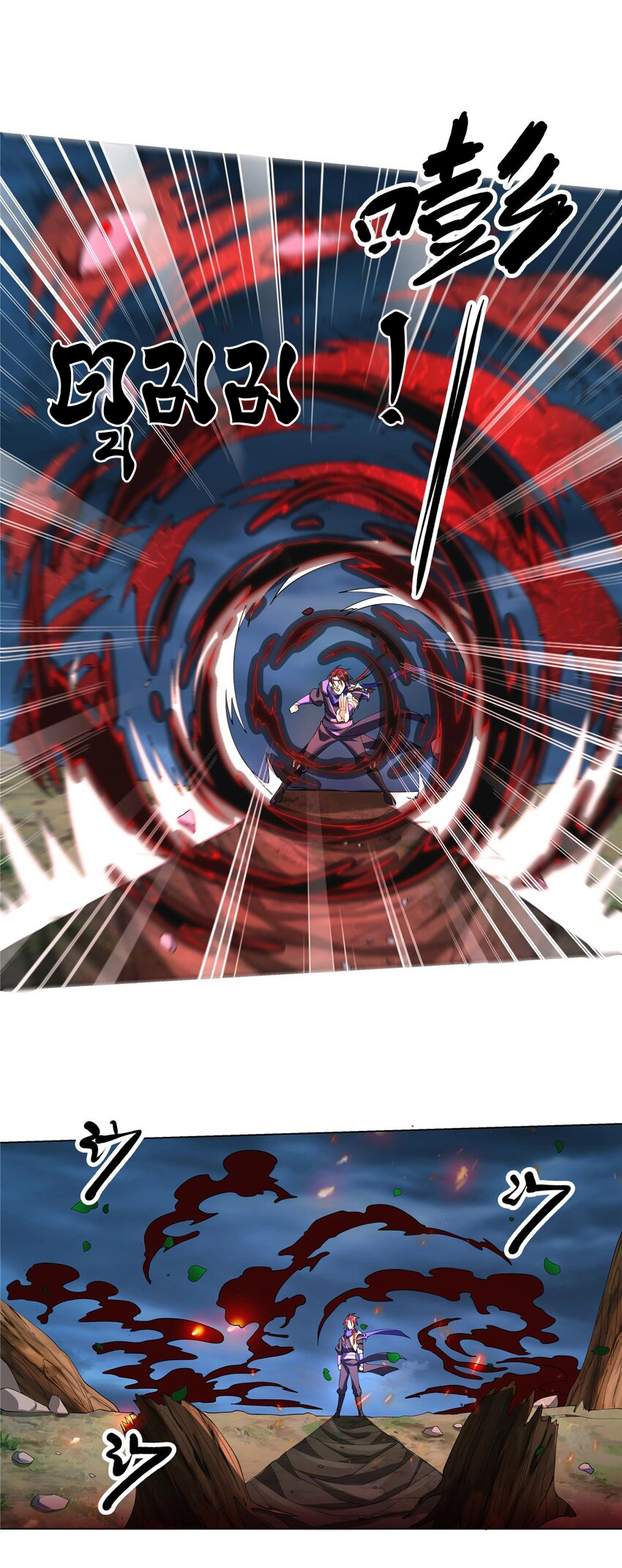 ข้าฝึกยุทธสายธรรมะในลัทธิมาร ตอนที่ 4 หน้า 17