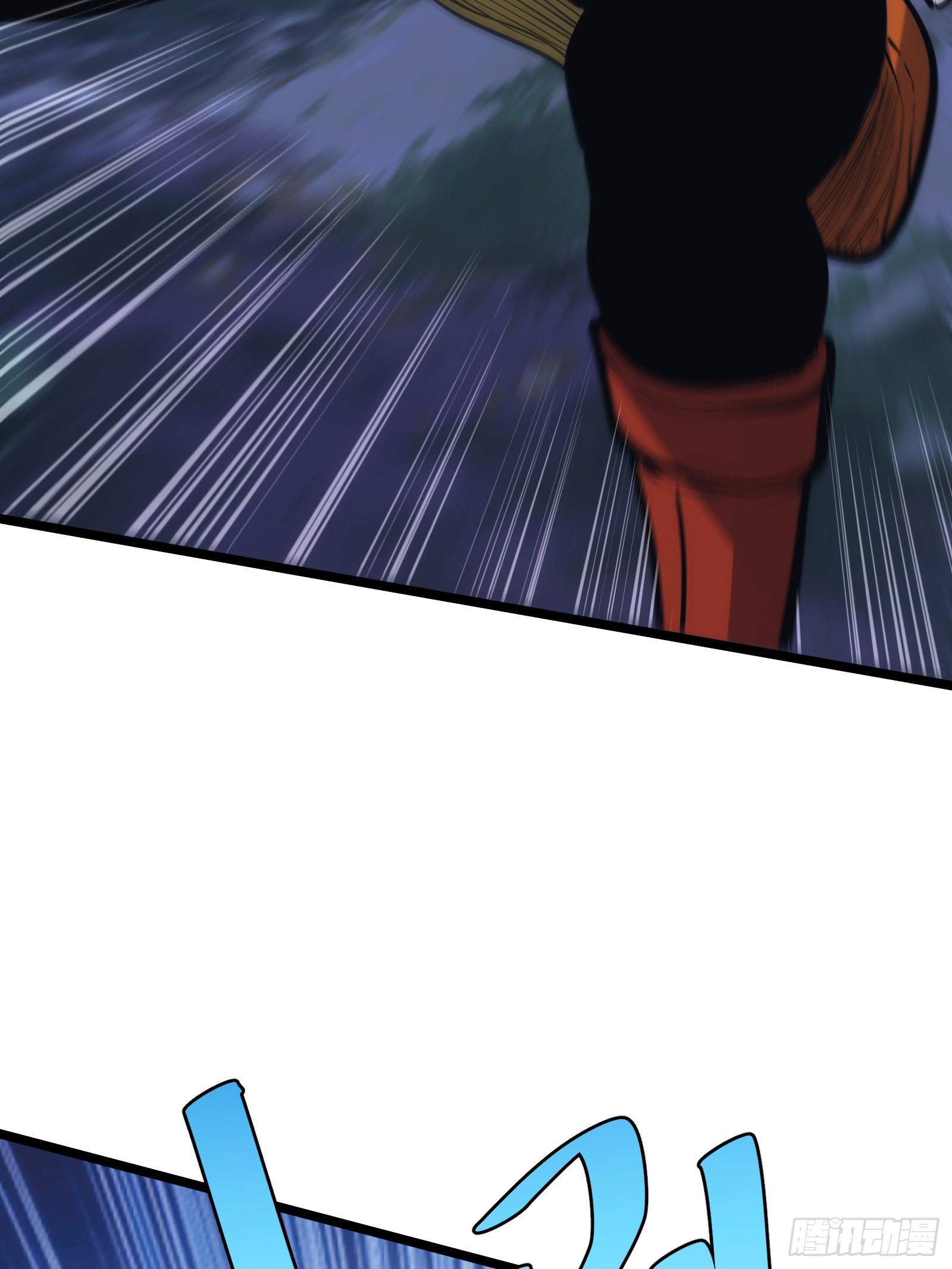 บังคับใจตัวเองก็ไร้เทียมทานได้ ตอนที่ 41 หน้า 24