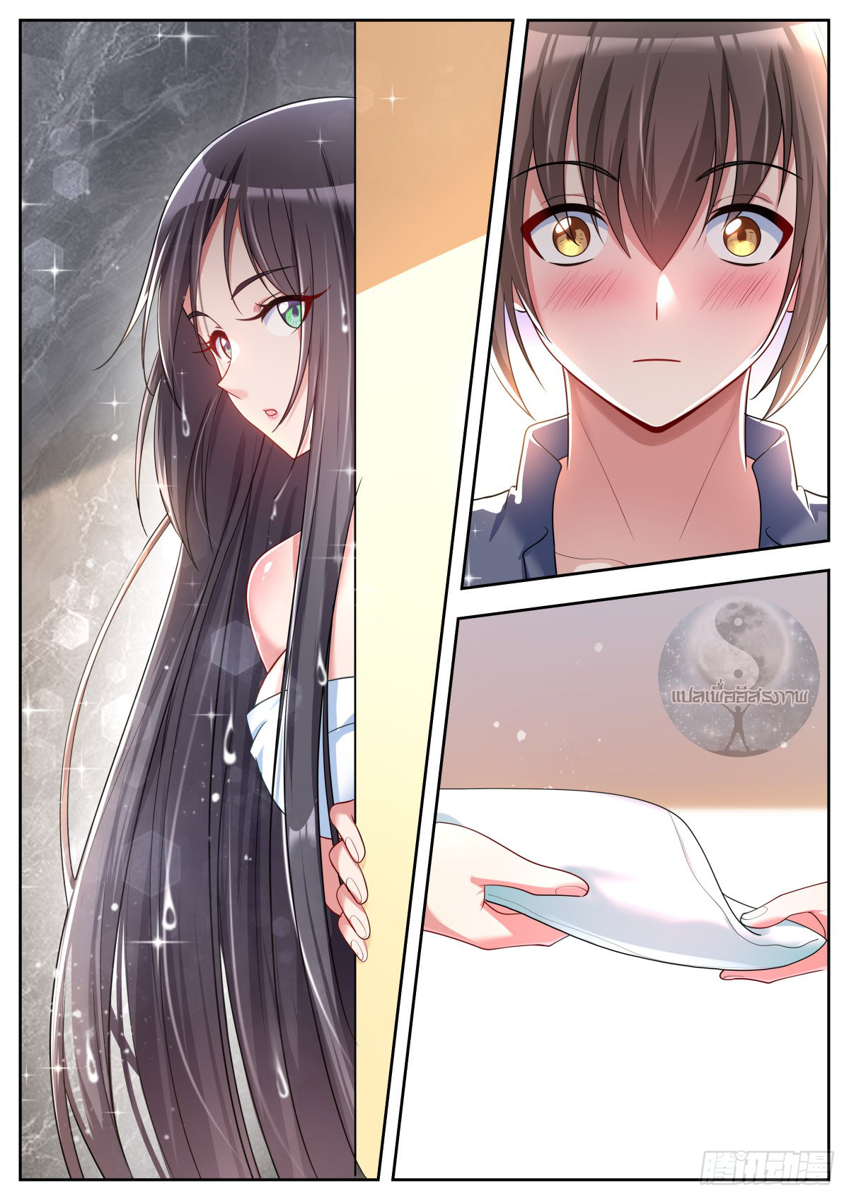 สาวน้อย คุณคิดผิดแล้ว (ชนจีน) ตอนที่ 47 หน้า 10