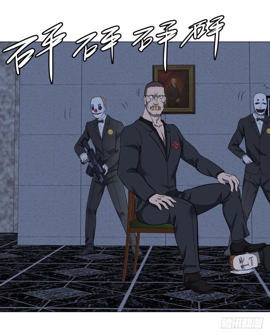 List of villains ตอนที่ 34 หน้า 58