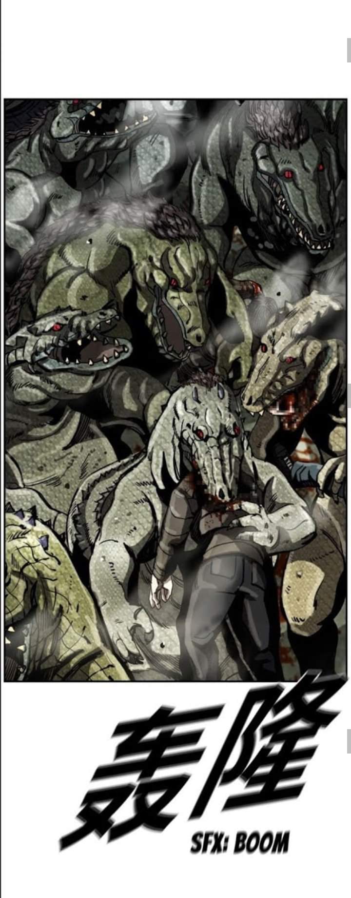 ข้าคือนักล่า ตอนที่ 18 หน้า 12