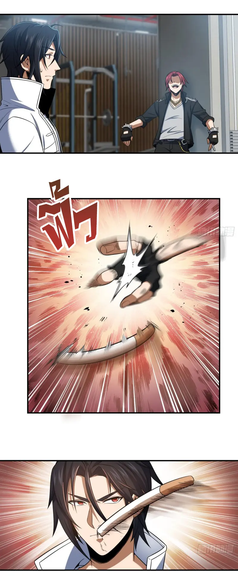 All starts with Ubume ตอนที่ 32 หน้า 23