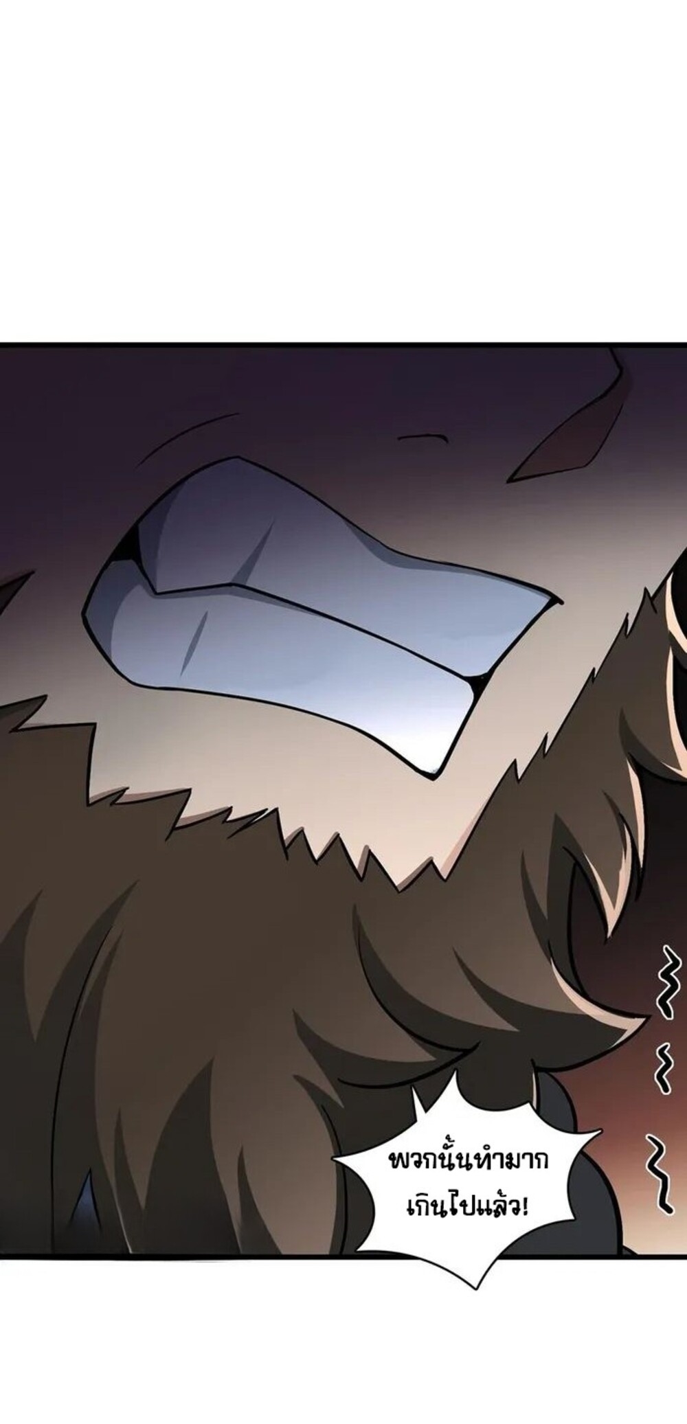 โครตคน ยิ่งตายยิ่งแกร่ง ตอนที่ 10 หน้า 55