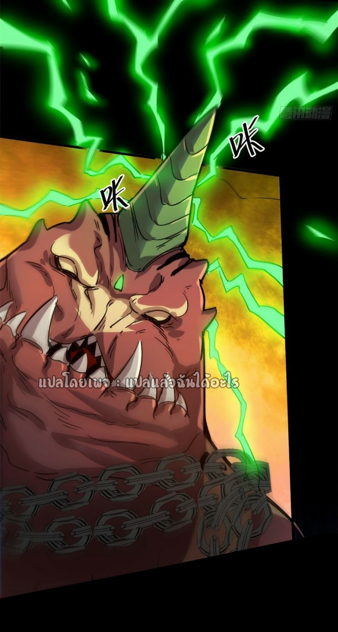 รูเล็ตเวิลด์ สุ่มไอเทมเอาชีวิตรอด ตอนที่ 64 หน้า 21