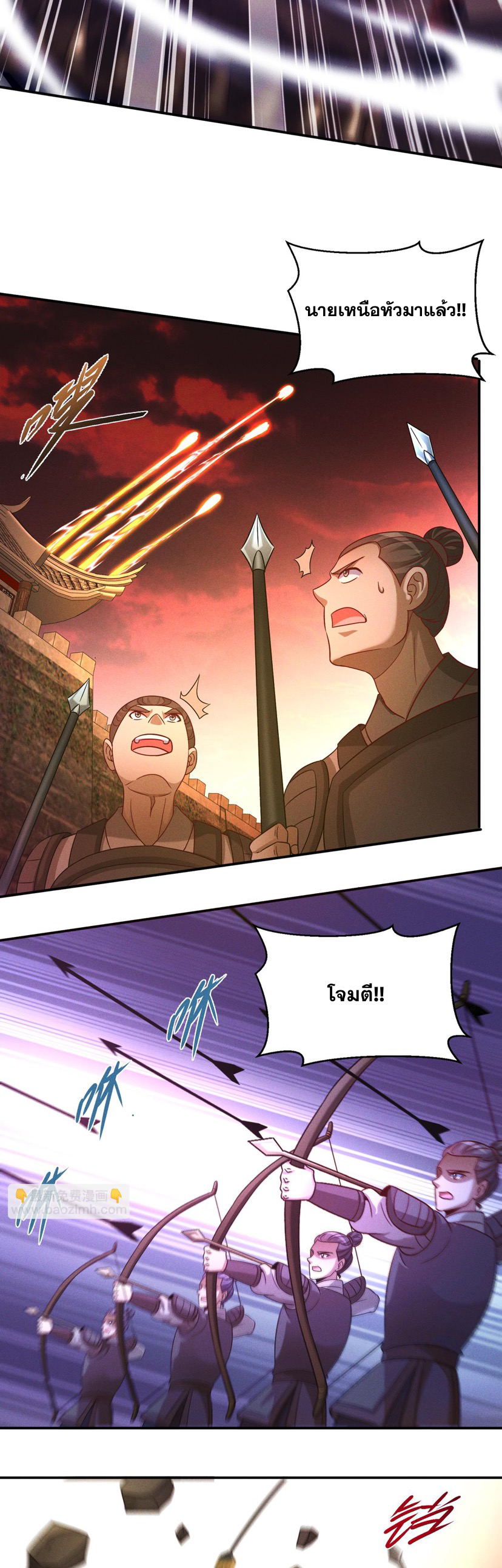 ข้ามีระบบที่สามารถอัญเชิญเทพและปีศาจได้ ตอนที่ 66 หน้า 28