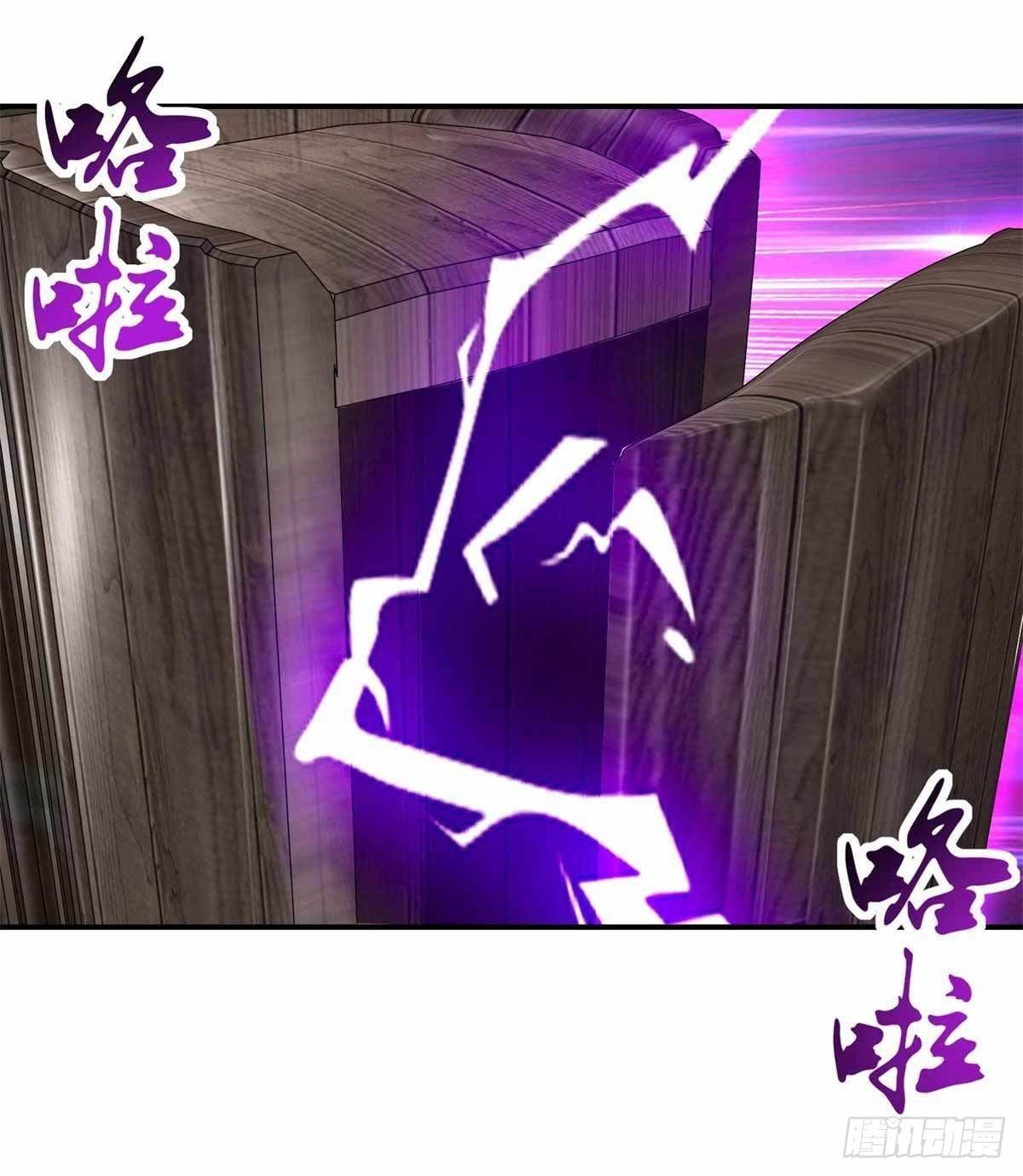 จักรพรรดิวิญญาณศักดิ์สิทธิ์ (ทันจีน) ตอนที่ 6 หน้า 24