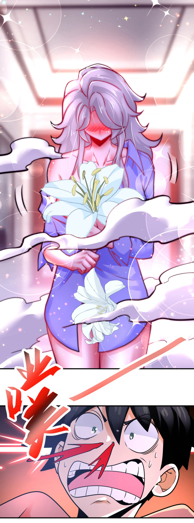 Apocalyptic Super System ตอนที่ 358 หน้า 8