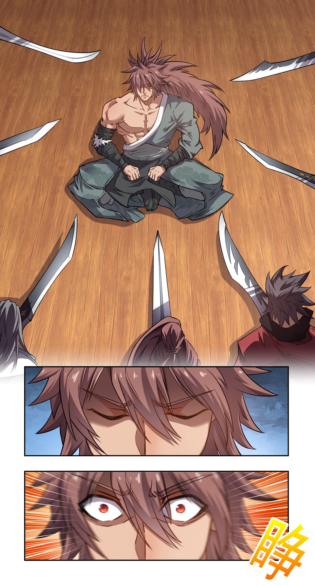 ดาบผ่าสวรรค์ทลายพสุธา ตอนที่ 3 หน้า 45