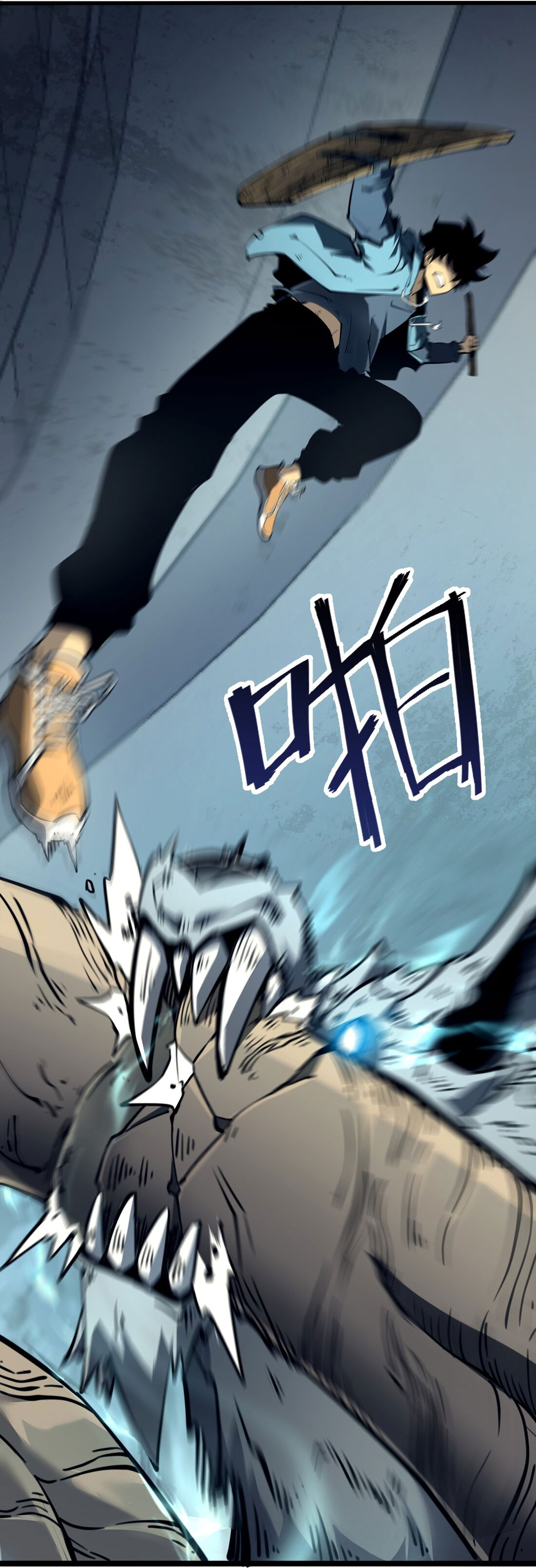 I became a king by picking up trash ฉันกลายเป็นราชาด้วยการเก็บขยะ ตอนที่ 2 หน้า 31