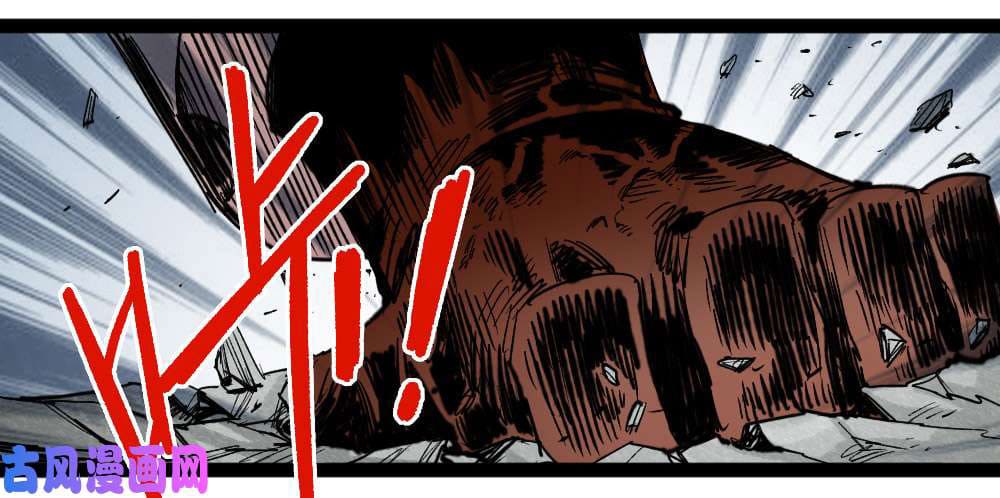 The doctor's Supremacy ตอนที่ 34 หน้า 14