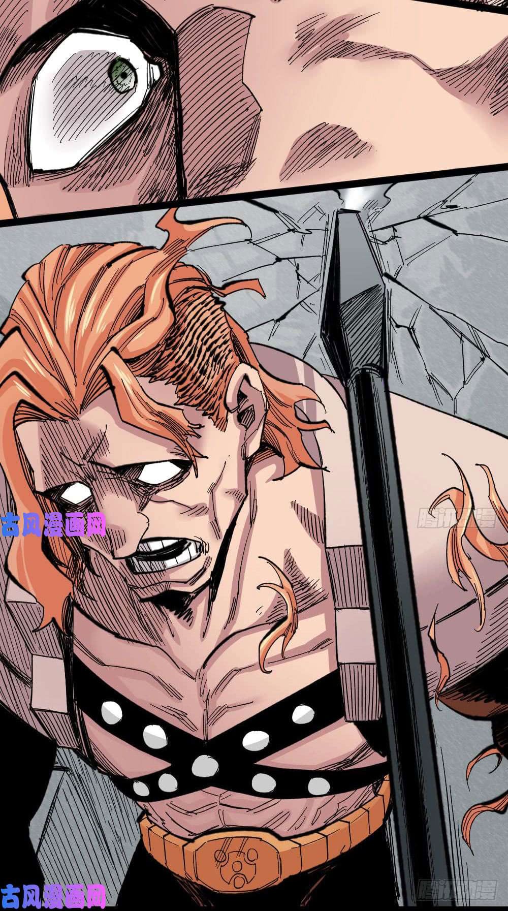 The doctor's Supremacy ตอนที่ 28 หน้า 16