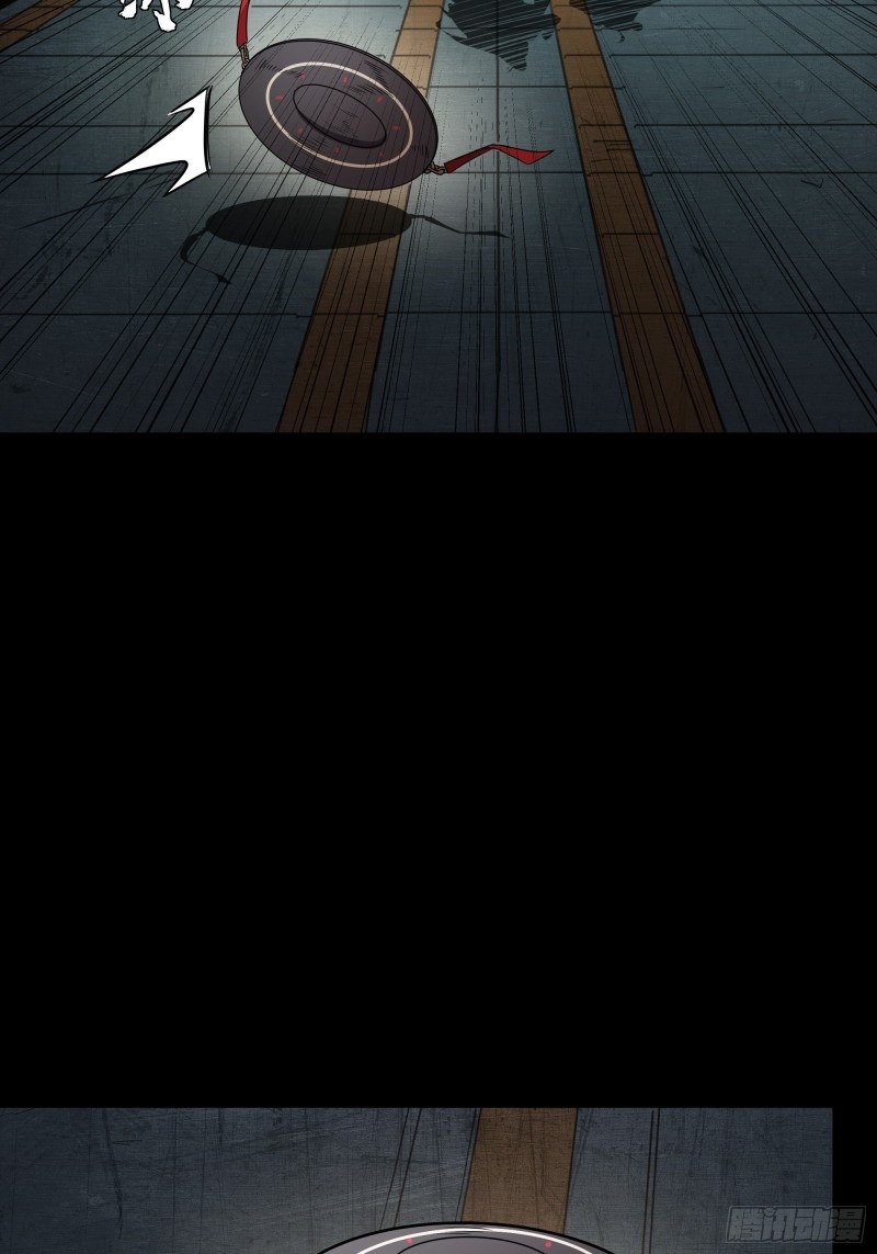 Legend of Star Genera ชนจีน ตอนที่ 93 หน้า 32