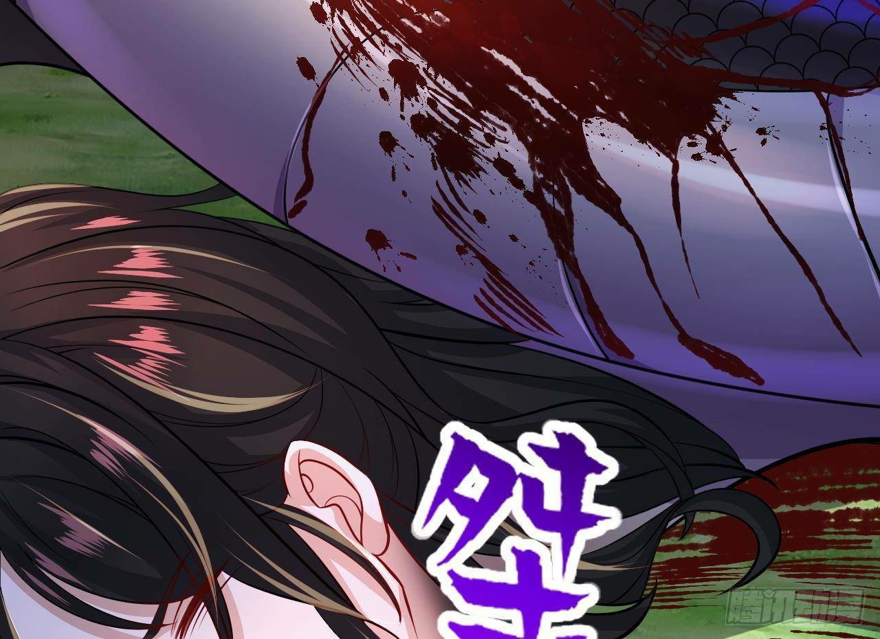 อยู่ดีๆโลกของผมก็เต็มไปด้วยสิ่งลึกลับ ตอนที่ 23 หน้า 95