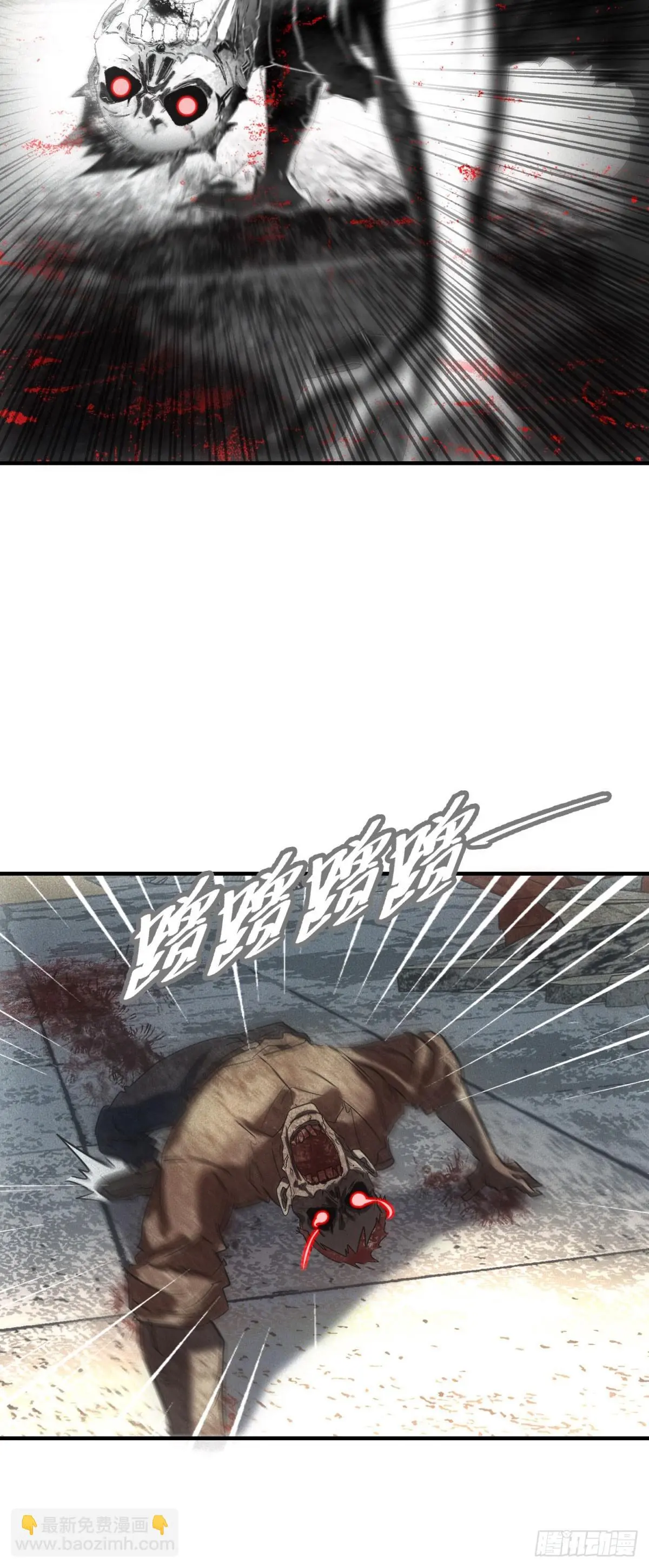 ผมมาเปิดร้านแผงลอยในวันสิ้นโลก ตอนที่ 5 หน้า 9