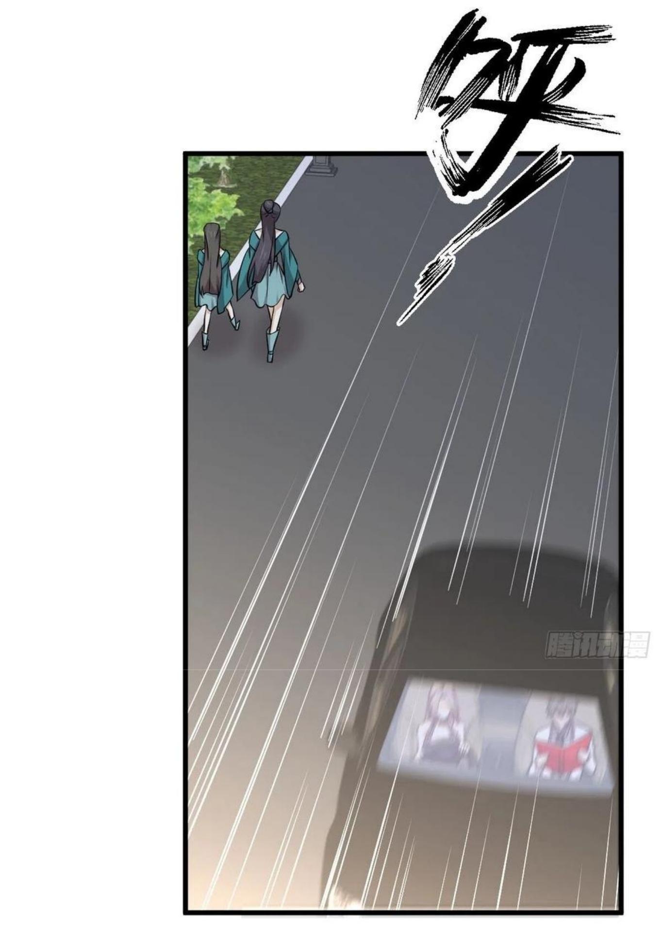 Immortal Swordsman in The Reverse World ข้าเซียนกระบี่ไม่เกาะสตรี ตอนที่ 215 หน้า 10