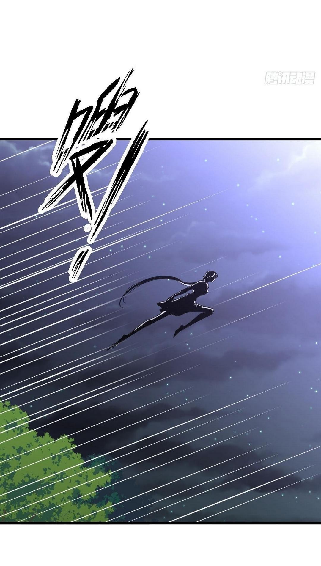 Immortal Swordsman in The Reverse World ข้าเซียนกระบี่ไม่เกาะสตรี ตอนที่ 377 หน้า 21