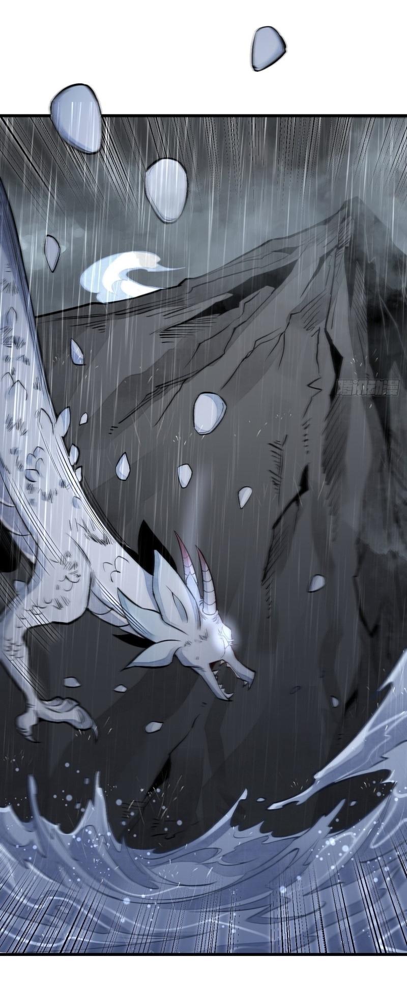 Lan Ke Qi Yuan ตอนที่ 78 หน้า 40