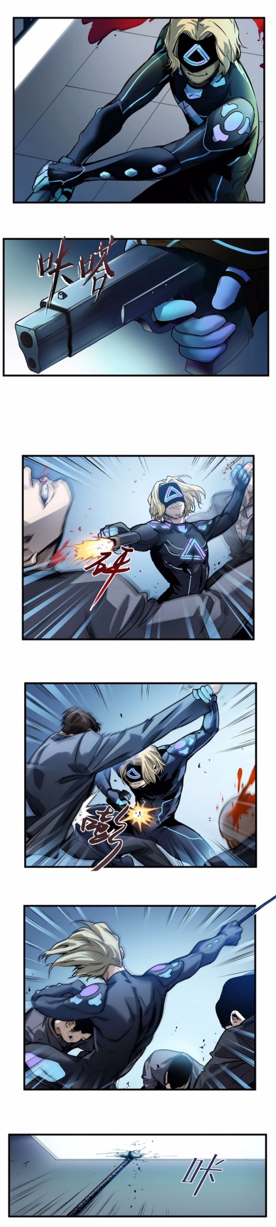 การกลับมาของวายร้าย ตอนที่ 38 หน้า 14