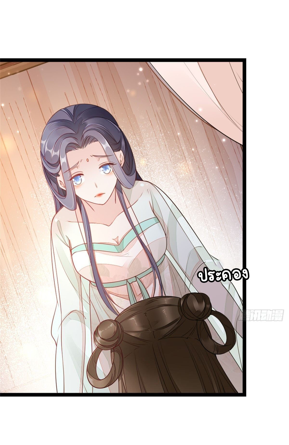 ระบบเปลี่ยนชะตายัยตัวร้าย ตอนที่ 6 หน้า 25