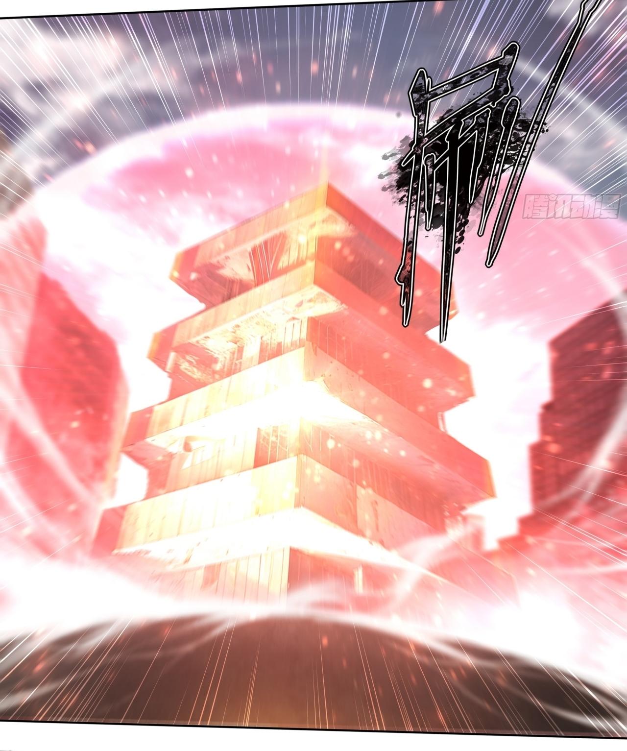 Apocalypse Forecast ตอนที่ 87 หน้า 27