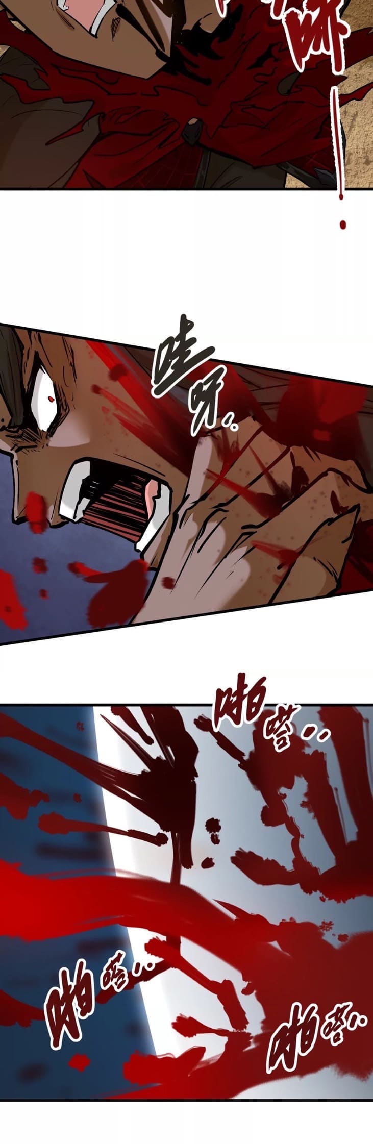 ระบบนิกายที่แข็งแกร่งที่สุด ตอนที่ 8 หน้า 23