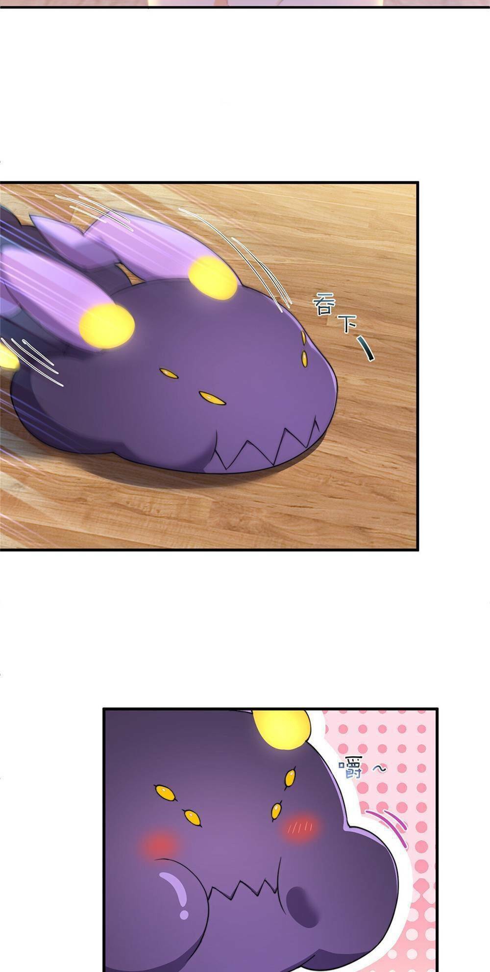 วิวัฒนาการอสูรสัตว์เลี้ยง ตอนที่ 12 หน้า 7