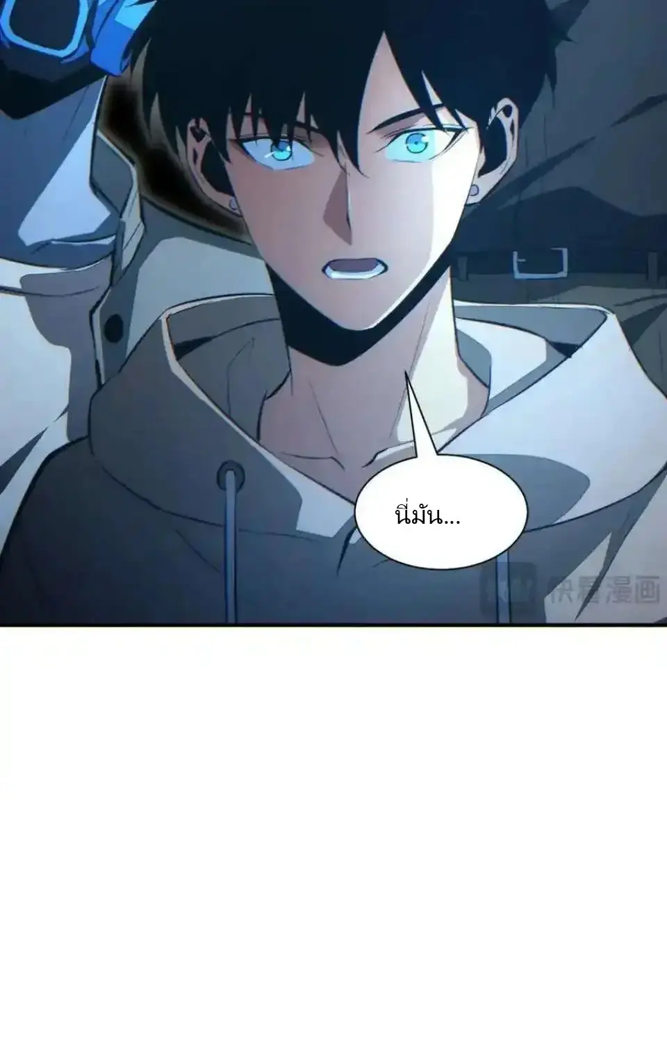 เกิดใหม่วันสิ้นโลก  (Rebirth In The End Times: I Reached The Top By Opening Boxes) ตอนที่ 28 หน้า 24