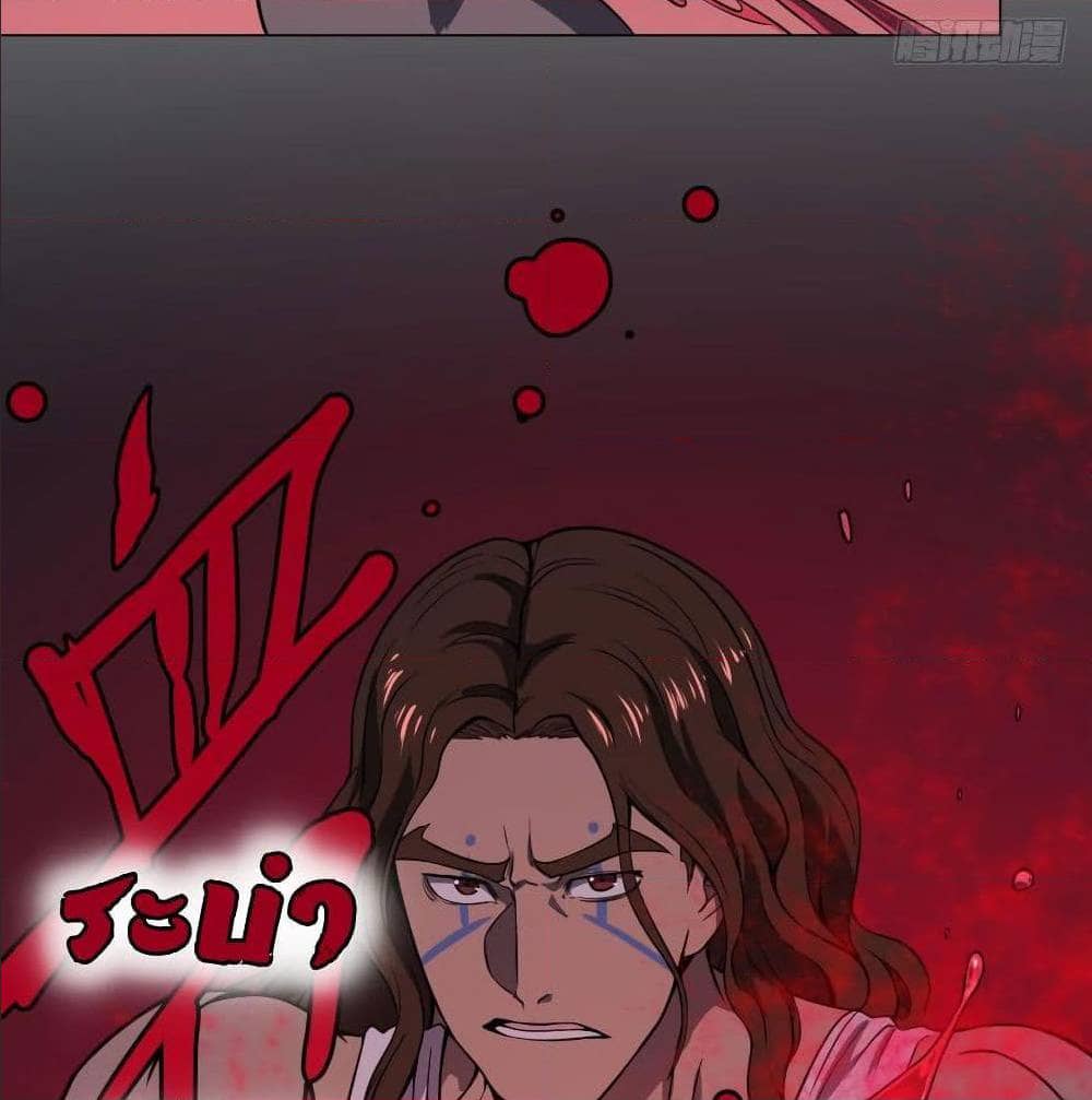 List of villains ตอนที่ 38 หน้า 35