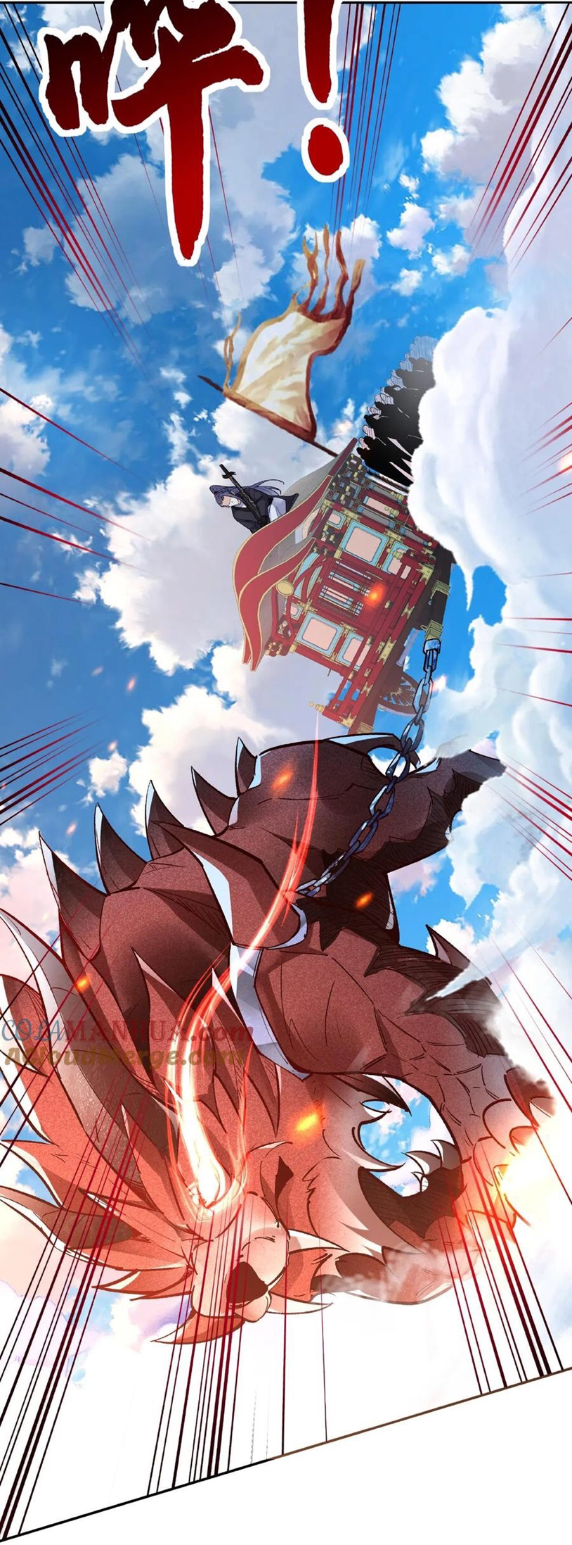 The Villain of Destiny วายร้ายแห่งโชคชะตา! ตอนที่ 12 หน้า 27