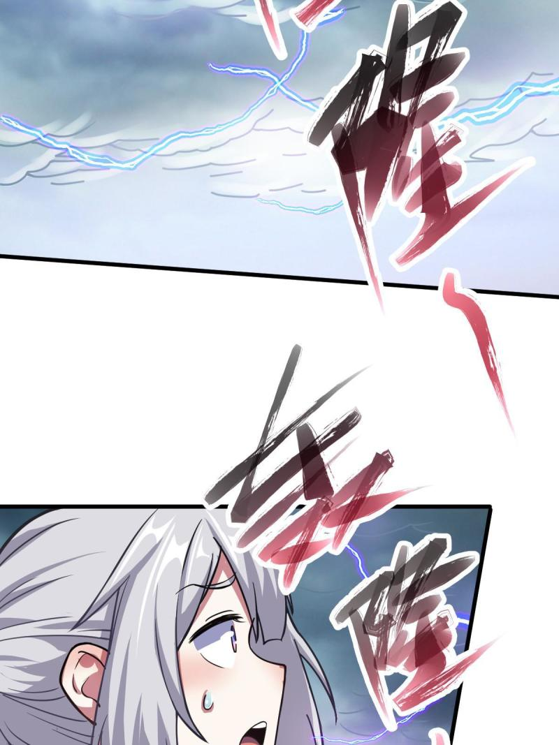 ข้ารอดพ้นจากทัณฑ์สวรรค์ 999 ครั้ง ตอนที่ 4 หน้า 60