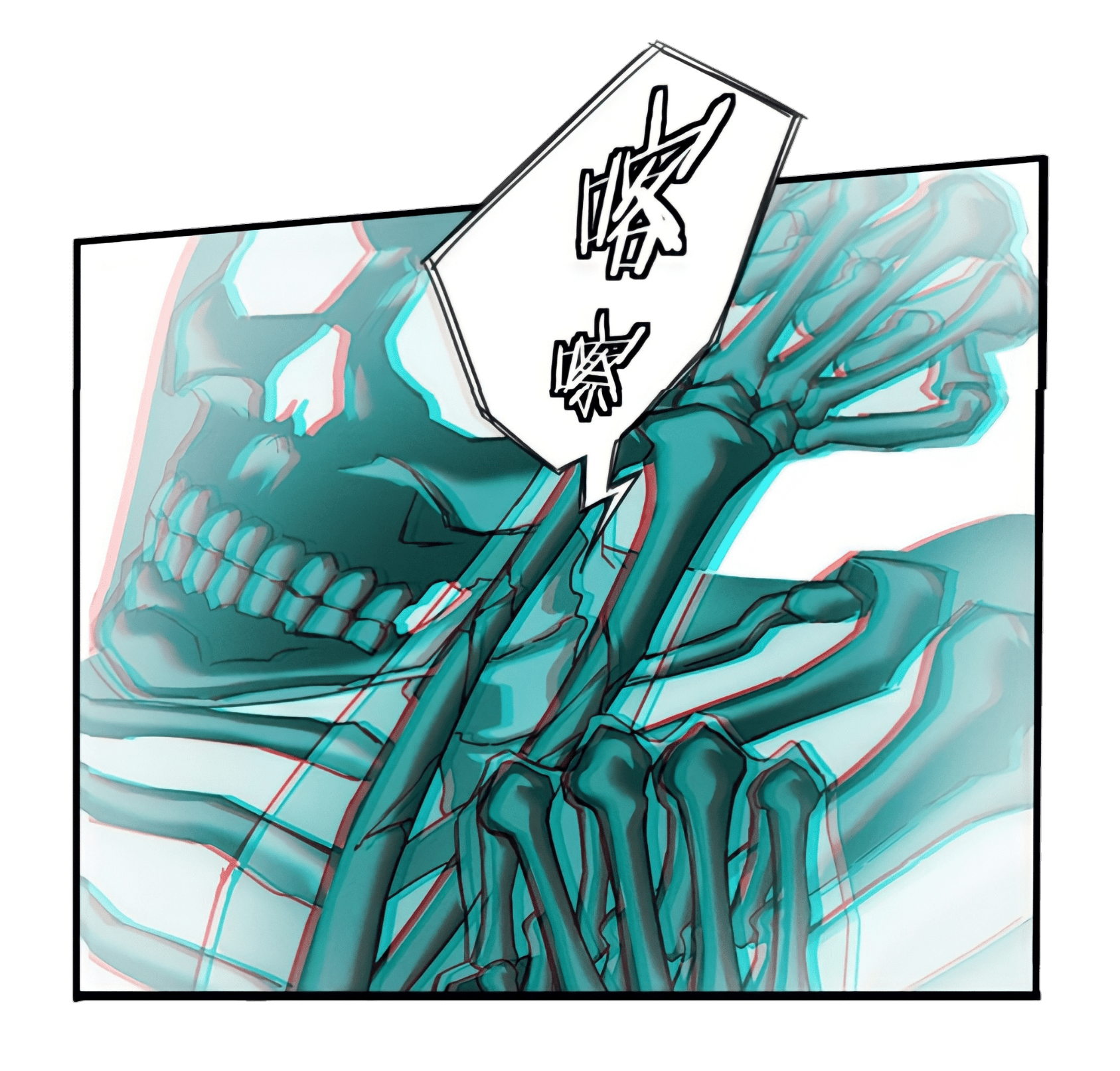 สวรรค์นภาหมื่นบรรพกาล ตอนที่ 3 หน้า 35