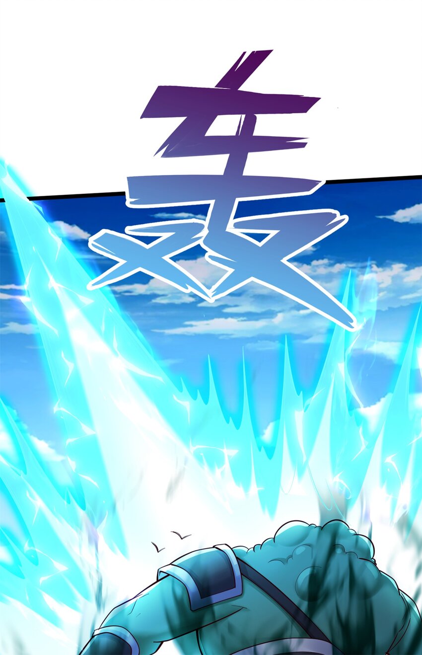 ด้วยเขตแดนกระบี่ ข้าสามารถเป็นเซียนกระบี่ได้ ตอนที่ 70 หน้า 22