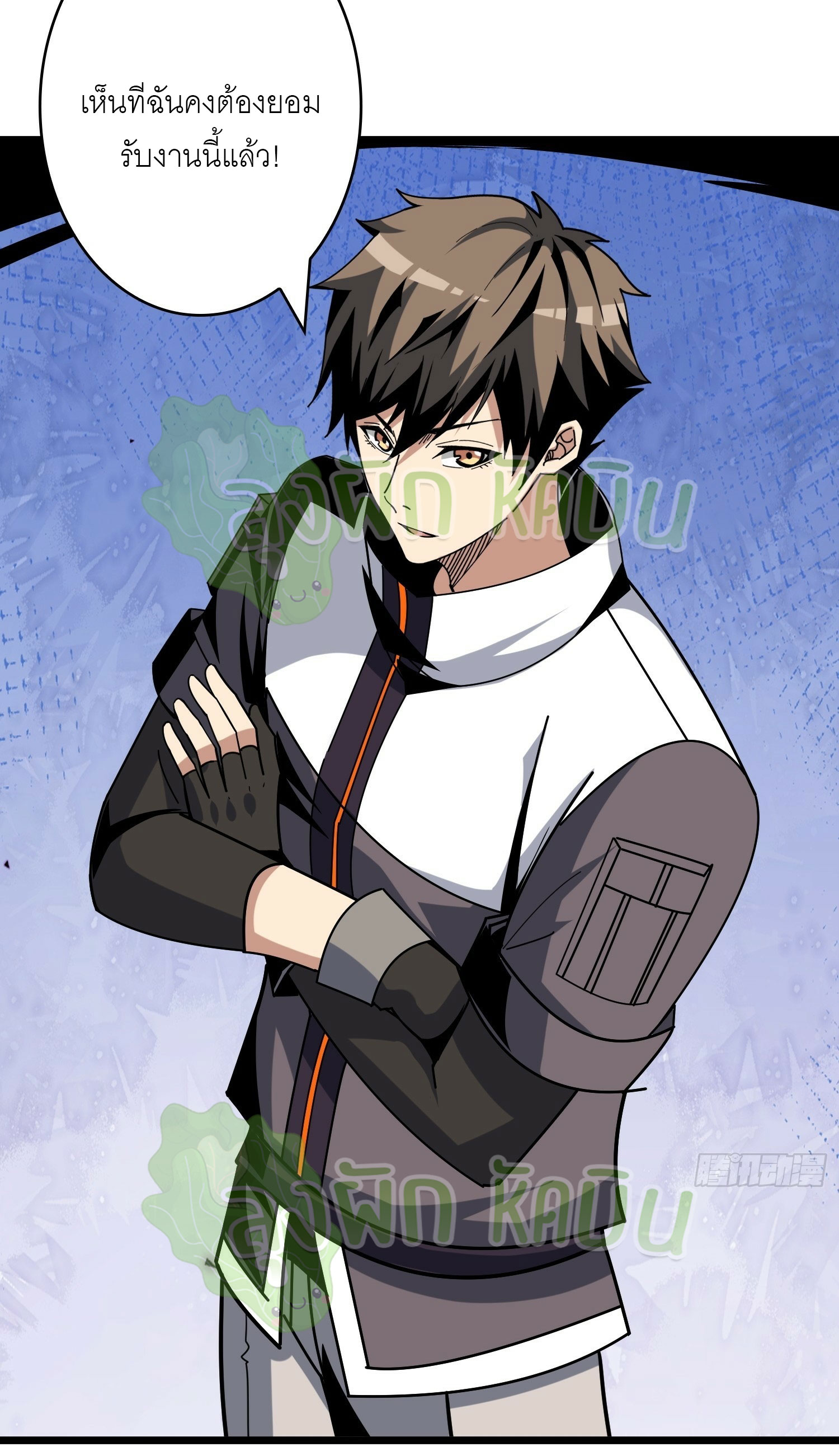 (ชนจีน) IT STARTS WITH A KINGPIN ACCOUNT - จุติจอมราชัน ตอนที่ 379 หน้า 14