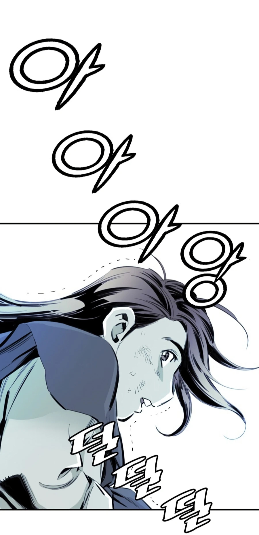 เส้นทางสู่สวรรค์ ตอนที่ 6 หน้า 43