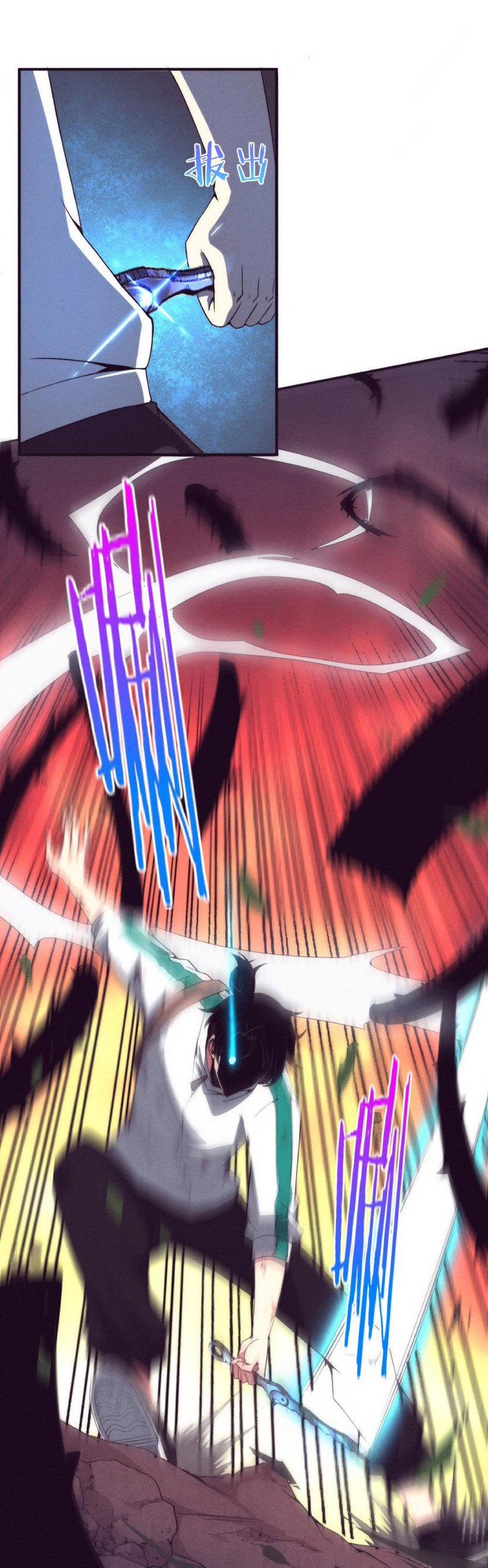 the frenzy of evolution การวิวัฒนาการที่บ้าคลั่ง ตอนที่ 9 หน้า 11