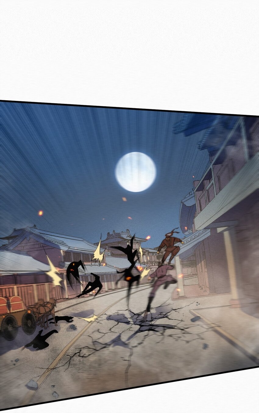 ระบบกลืนกินขั้นสุดยอด ตอนที่ 18 หน้า 54