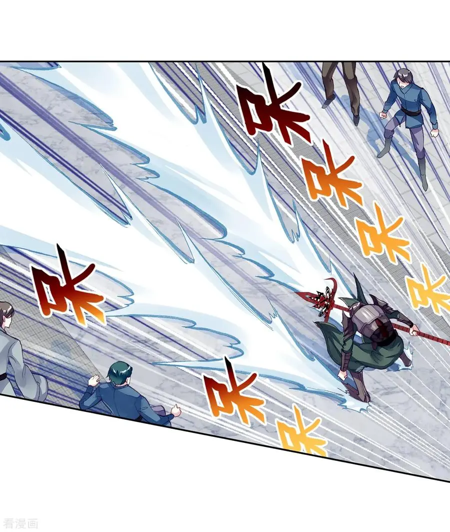 Wu Dong Qian Kun (ทันจีน) ตอนที่ 2 หน้า 33