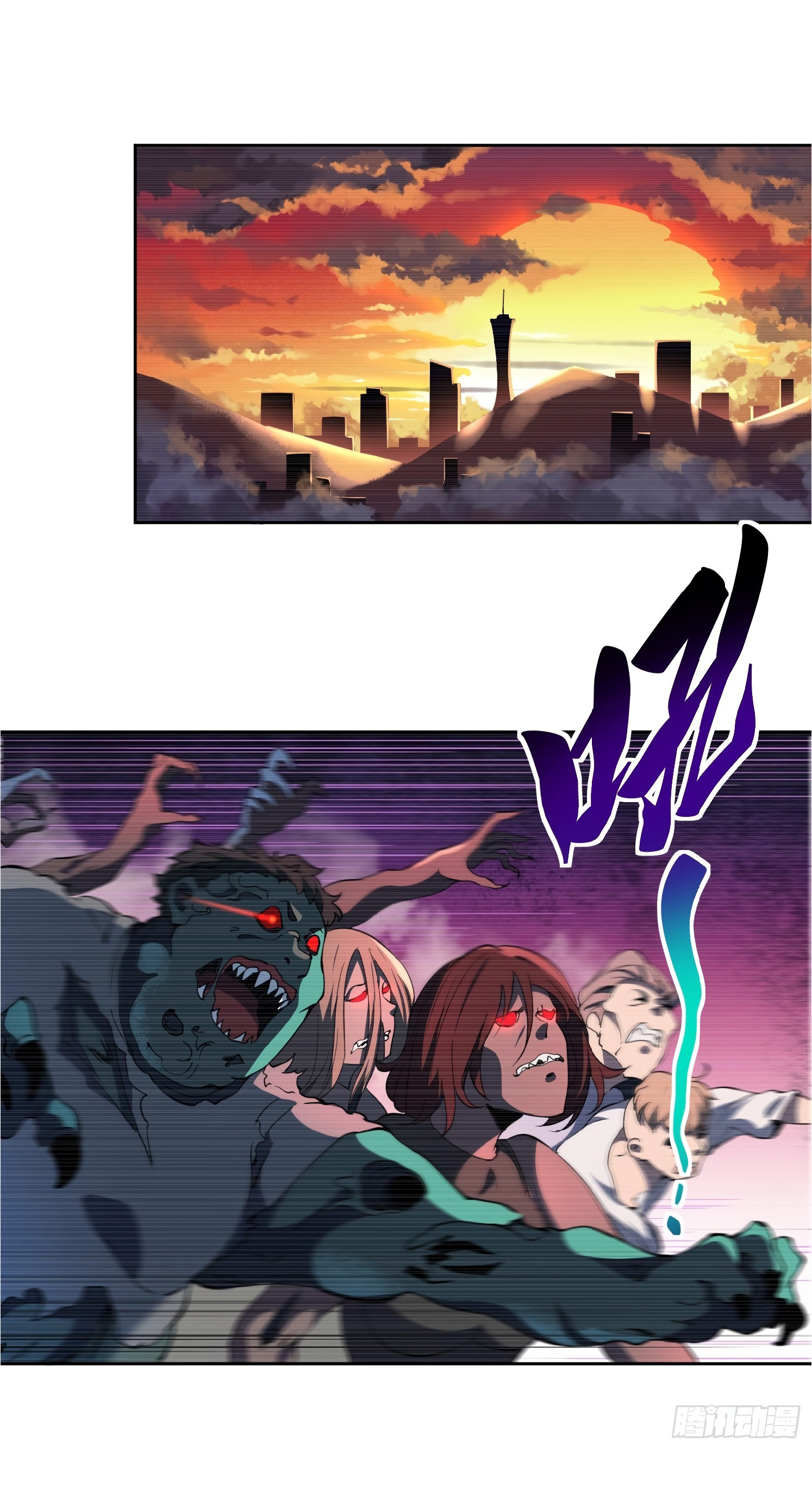 The People On Earth Are Too Ferocious ตอนที่ 52 หน้า 2