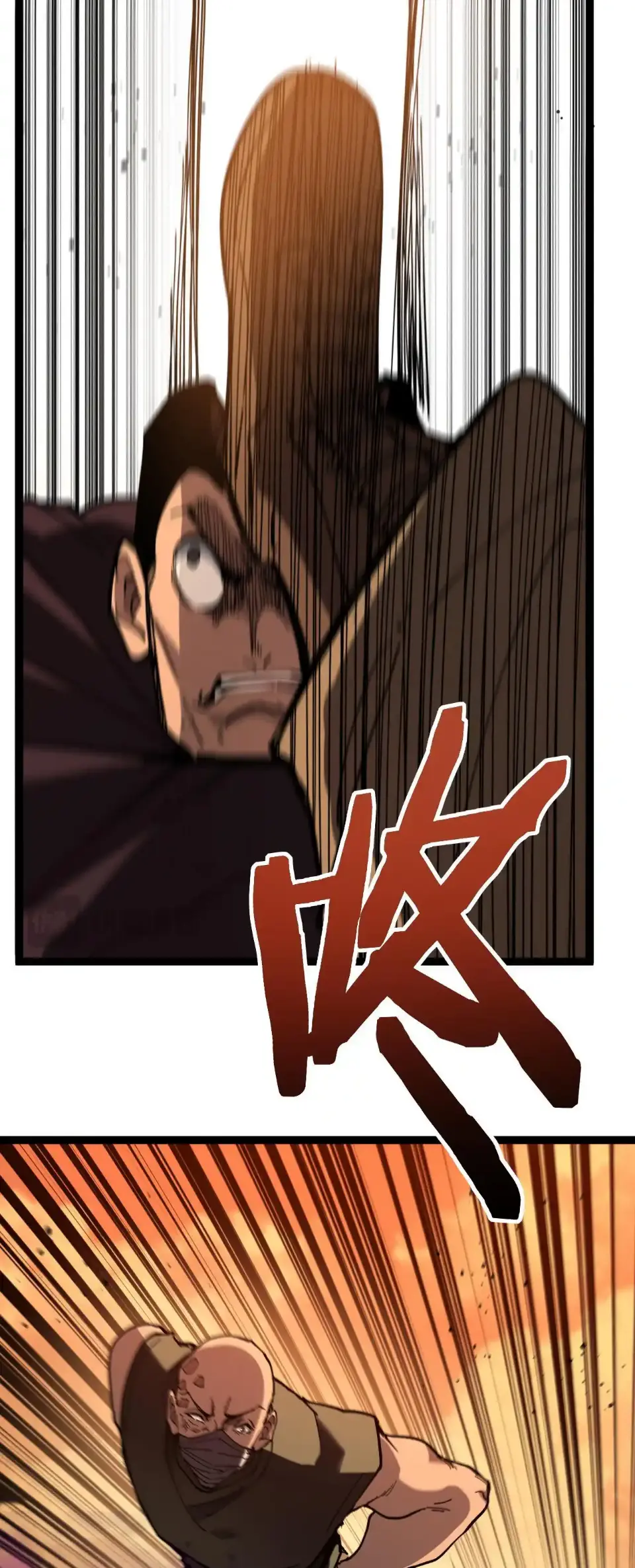 ราชานักฆ่าแห่งโลกเสมือน🗡️ ตอนที่ 56 หน้า 22
