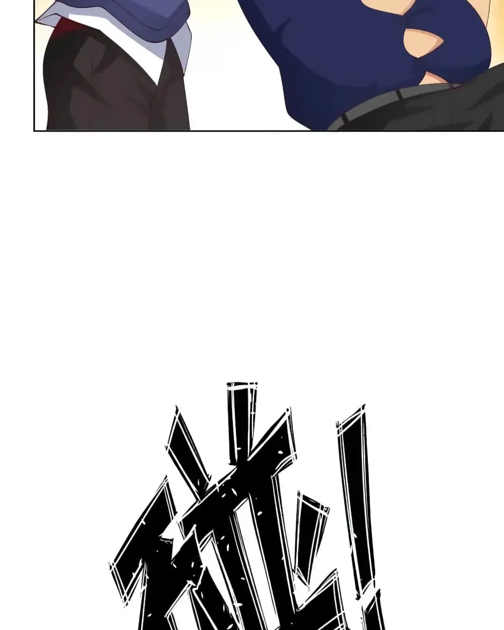 ฉันเป็นอัจฉริยะที่ไม่มีใครเอาชนะได้ ตอนที่ 18 หน้า 22