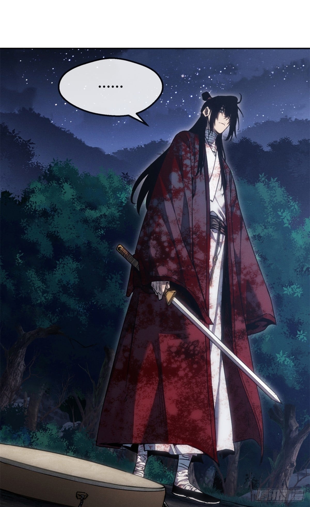 Dao of the Bizarre Immortal เซียนมรรคพิกล คนวิปลาส ตอนที่ 60 หน้า 32
