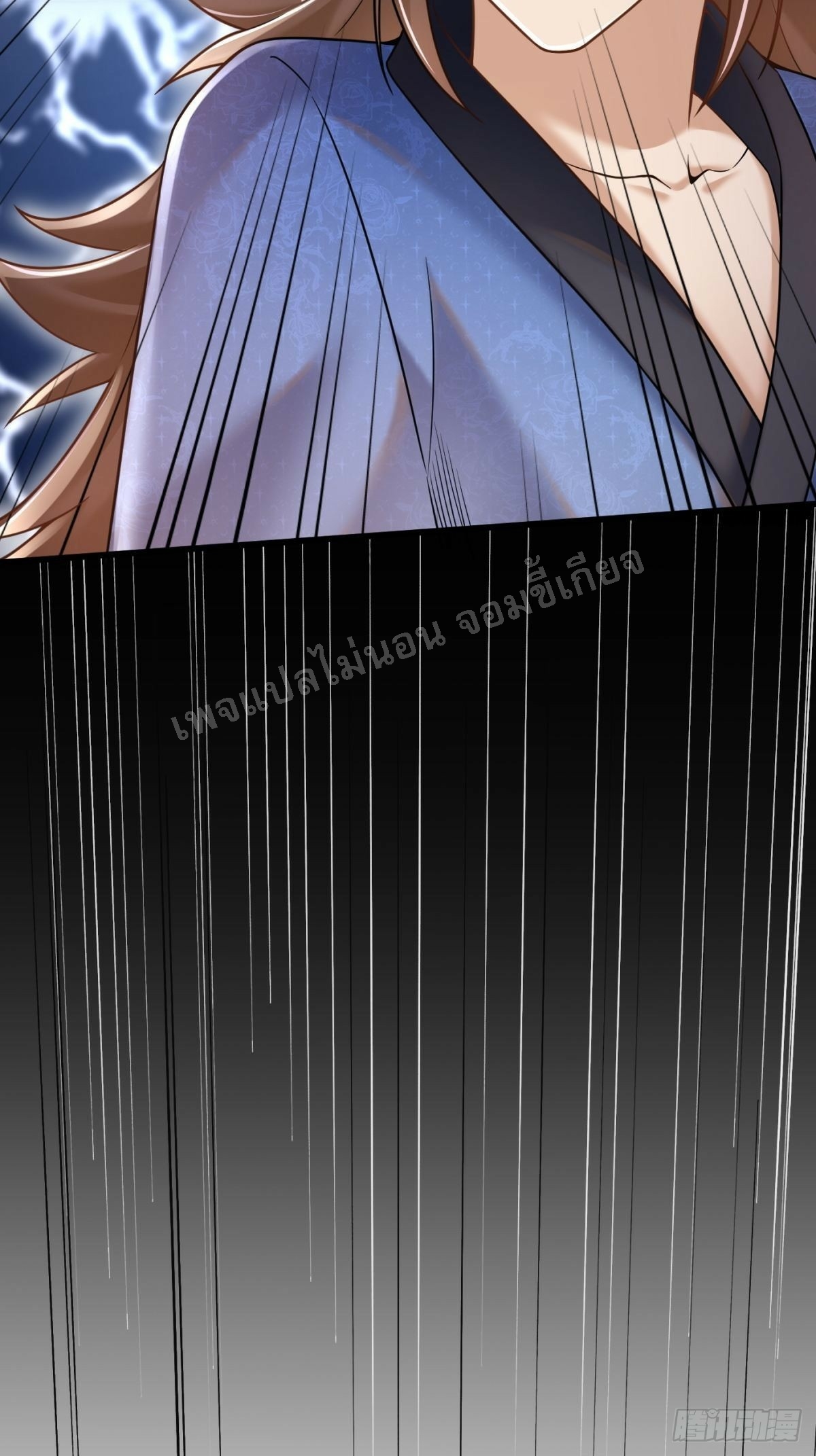 การหวนคืนของอัจฉริยะสุดแกร่ง ตอนที่ 1 หน้า 5