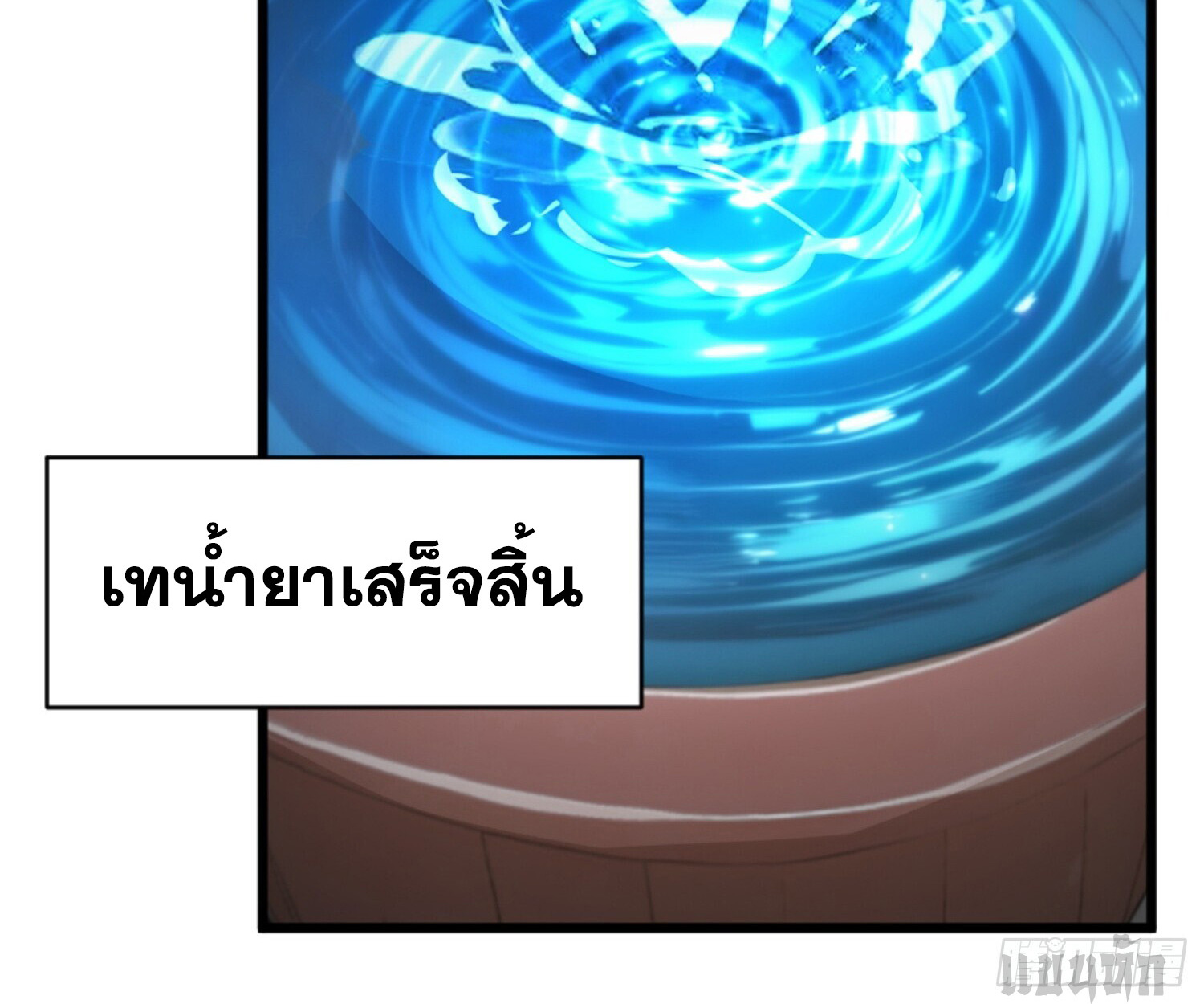 เจ้าช่วยแกล้งทำเป็นฝึกสักหน่อยจะได้ไหม ข้าขอร้อง！ ตอนที่ 3 หน้า 12